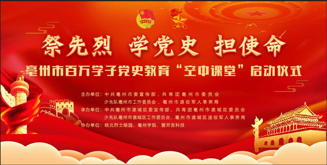 星球大战前线