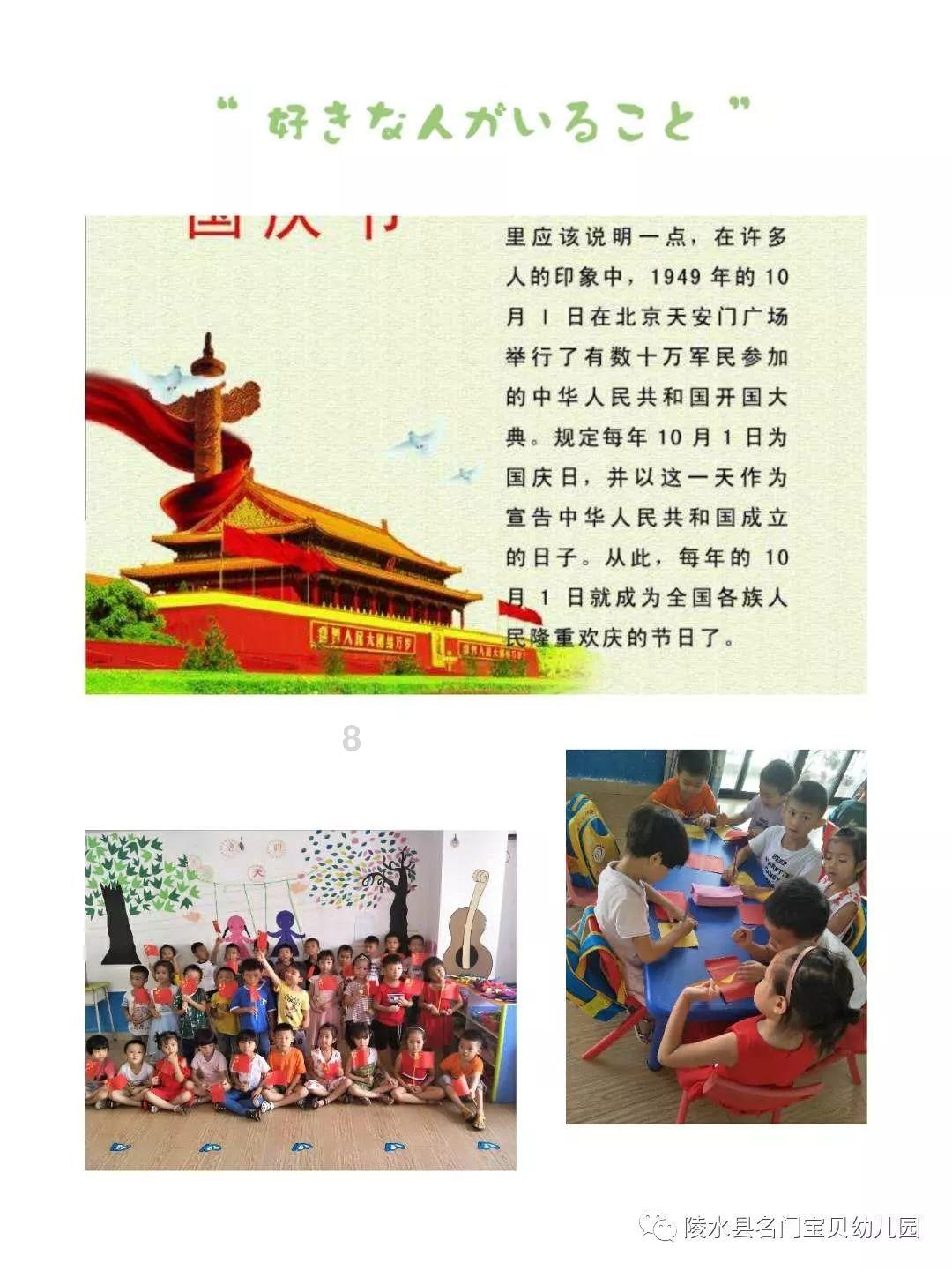 影子战术将军之刃
